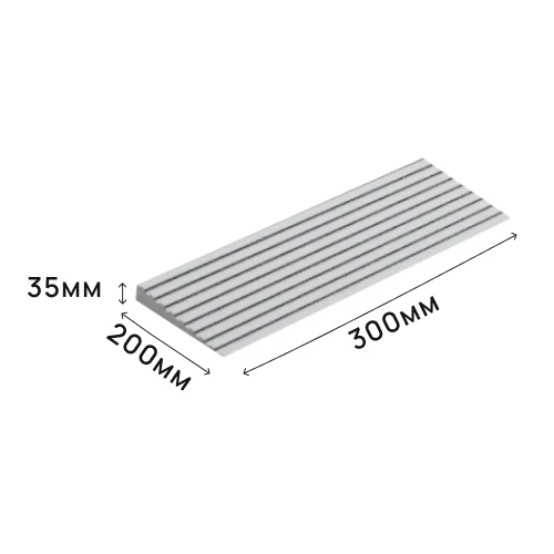 Пандус полимерный РУБЕЖ 35х200х300 мм, серый