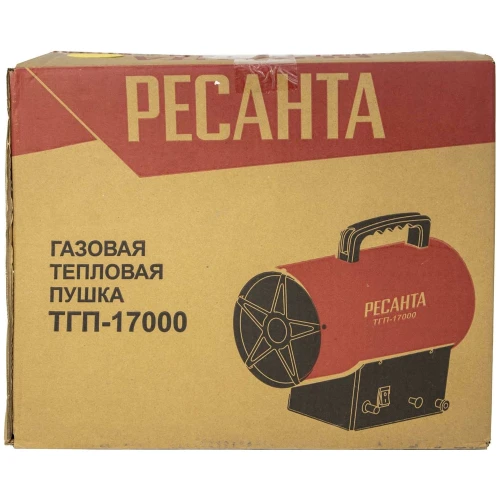 Тепловая газовая пушка ТГП-17000 Ресанта