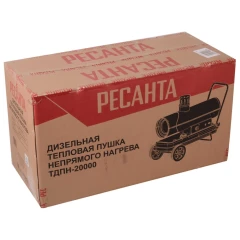 Тепловая дизельная пушка непрямого нагрева ТДПН-20000 Ресанта