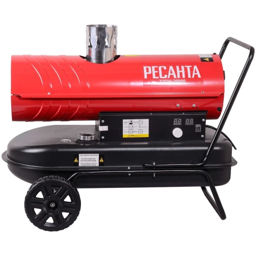 Тепловая дизельная пушка непрямого нагрева ТДПН-20000 Ресанта