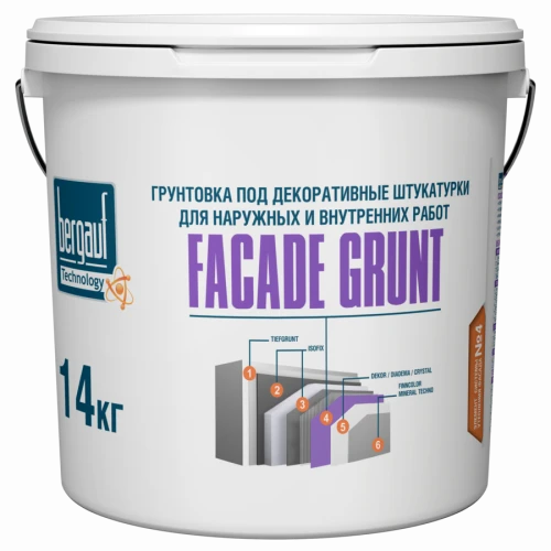Грунтовка под декоративные штукатурки Bergauf Facade Grunt U, 14 кг