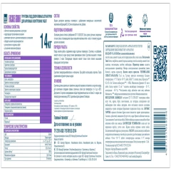 Грунтовка под декоративные штукатурки Bergauf Facade Grunt U, 14 кг