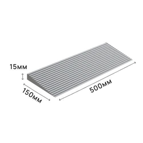 Пандус полимерный РУБЕЖ ГОСТ 15х150х500 мм, серый