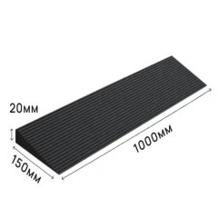 Пандус полимерный РУБЕЖ 20х150х1000 мм, чёрный