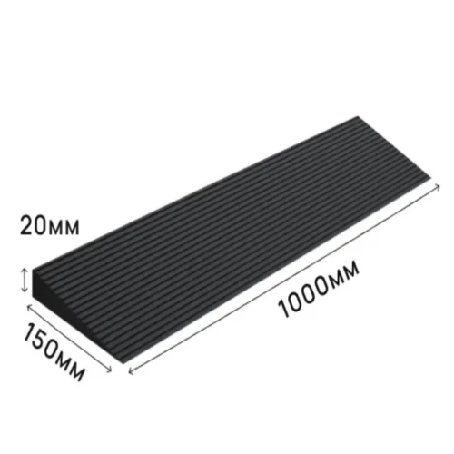 Пандус полимерный РУБЕЖ 20х150х1000 мм, чёрный