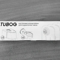 Настенные кронштейны Rifar для радиаторов TUBOG, антрацит