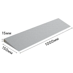 Пандус полимерный РУБЕЖ ГОСТ 15х150х1000 мм, серый