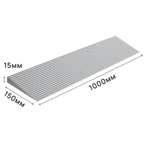 Пандус полимерный РУБЕЖ ГОСТ 15х150х1000 мм, серый