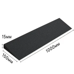Пандус полимерный РУБЕЖ ГОСТ 15х150х1000 мм, черный