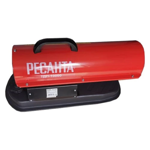 Тепловая дизельная пушка ТДП-10000 Ресанта
