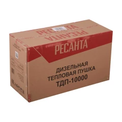 Тепловая дизельная пушка ТДП-10000 Ресанта