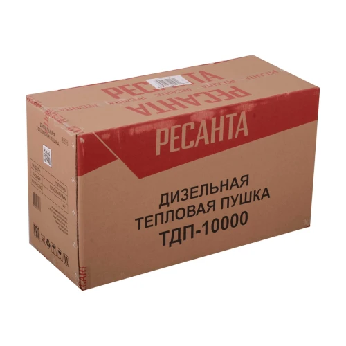 Тепловая дизельная пушка ТДП-10000 Ресанта