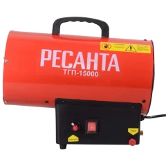 Тепловая газовая пушка ТГП-15000 Ресанта