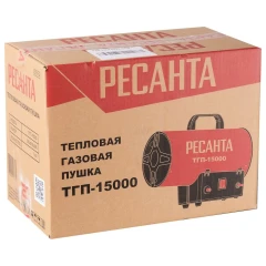 Тепловая газовая пушка ТГП-15000 Ресанта