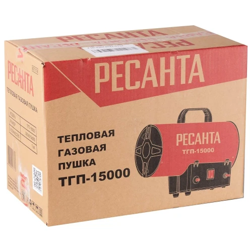 Тепловая газовая пушка ТГП-15000 Ресанта