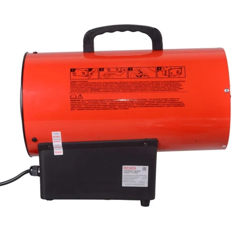 Тепловая газовая пушка ТГП-15000 Ресанта