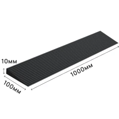 Пандус полимерный РУБЕЖ ГОСТ 10х100х1000 мм, чёрный