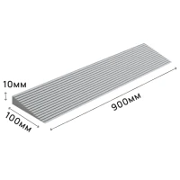 Пандус полимерный РУБЕЖ ГОСТ 10х100х900 мм, серый