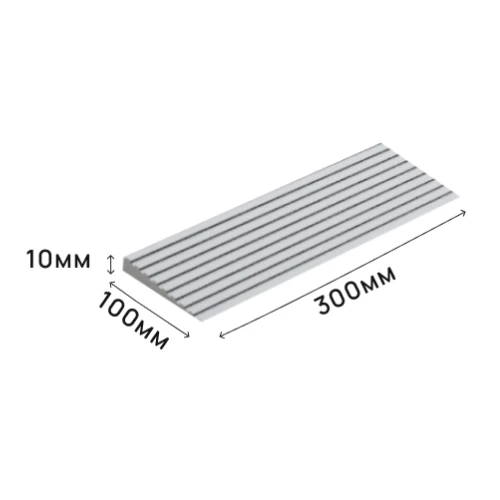 Пандус полимерный РУБЕЖ ГОСТ 10х100х300 мм, серый