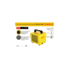 Тепловая электрическая пушка ТЭПК-EU-2000 (керамический нагревательный элемент,квадратная) Eurolux