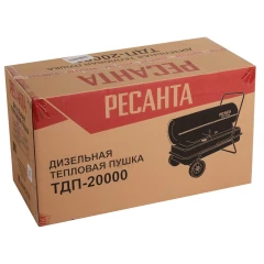 Тепловая дизельная пушка ТДП-20000 Ресанта