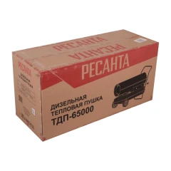 Тепловая дизельная пушка ТДП-65000 Ресанта