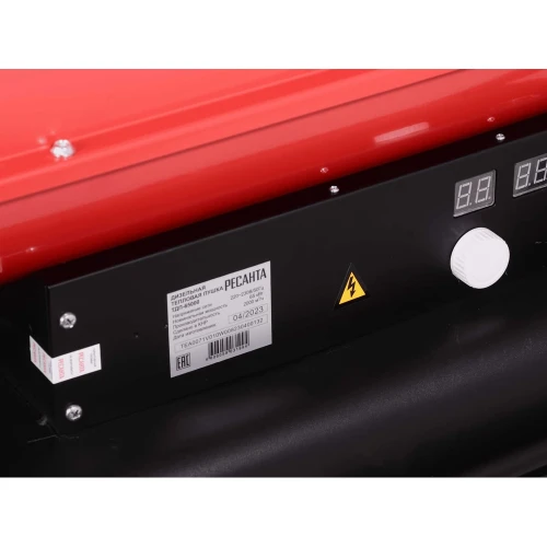 Тепловая дизельная пушка ТДП-65000 Ресанта