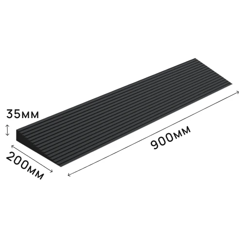 Пандус полимерный РУБЕЖ 35х200х900 мм, чёрный