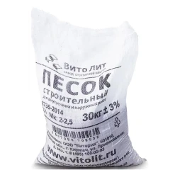 Песок 30 кг Витолит