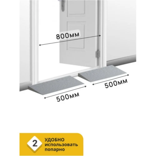 Пандус полимерный РУБЕЖ 35х200х500 мм, серый