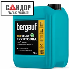 Грунтовка глубокого проникновения Bergauf Tiefgrunt U, 10 л