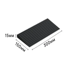 Пандус полимерный РУБЕЖ ГОСТ 15х150х300 мм, чёрный