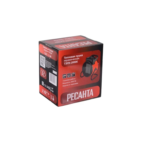 Тепловая электрическая пушка ТЭПК-2000K (керамический нагревательный элемент,круглая) Ресанта
