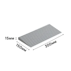Пандус полимерный РУБЕЖ ГОСТ 15х150х300 мм, серый