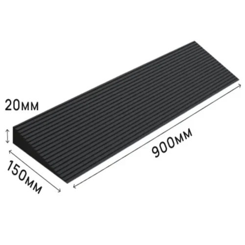 Пандус полимерный РУБЕЖ 20х150х900 мм, чёрный