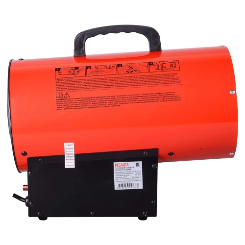 Тепловая газовая пушка ТГП-12000 Ресанта