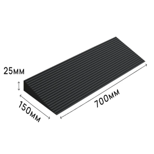 Пандус полимерный РУБЕЖ 25х150х700 мм, чёрный