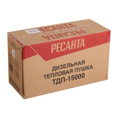 Тепловая дизельная пушка ТДП-15000 Ресанта