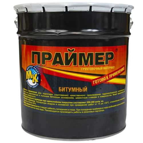 Грунт битумный Праймер 16 кг