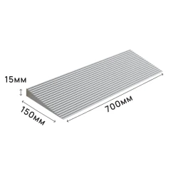 Пандус полимерный РУБЕЖ ГОСТ 15х150х700 мм, серый
