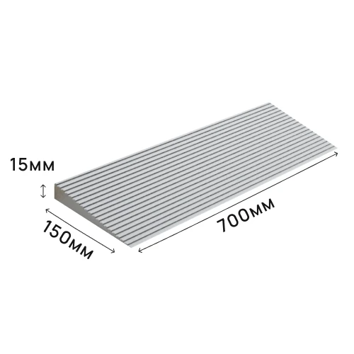 Пандус полимерный РУБЕЖ ГОСТ 15х150х700 мм, серый