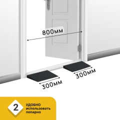 Пандус полимерный РУБЕЖ 30х200х300 мм, чёрный
