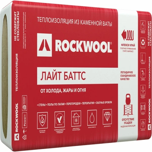 Утеплитель Rockwool Лайт Баттс 1000х600х50 мм, 10 шт РОКВУЛ (6м2)