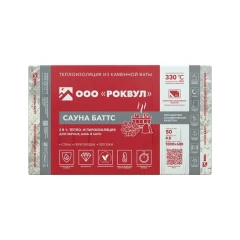 Утеплитель Rockwool Сауна Баттс 1000х600х50 мм, 8 шт Роквул (4,8м2)