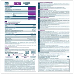 Штукатурка декоративная Bergauf Dekor короед, 25 кг