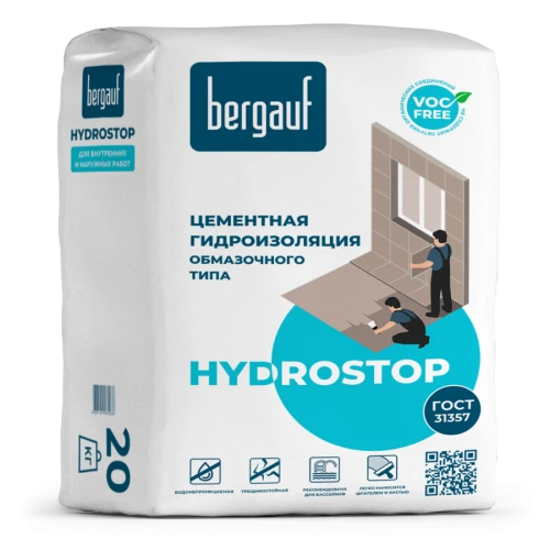 Цементная гидроизоляция обмазочного типа Bergauf Hydrostop, 20 кг