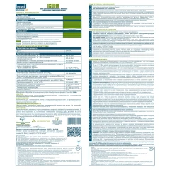 Клей для теплоизоляции Bergauf Isofix, 25 кг