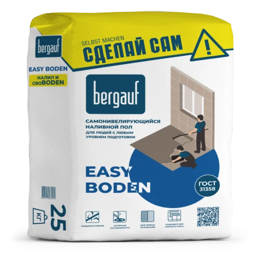 Наливной пол Bergauf Easy Boden, 25 кг РФ