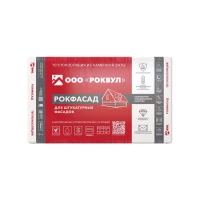 Утеплитель Rockwool Рокфасад 1000х600х100 мм, 2 шт РОКВУЛ (1,2м2)