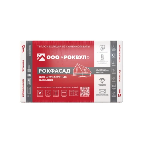 Утеплитель Rockwool Рокфасад 1000х600х100 мм, 2 шт РОКВУЛ (1,2м2)
